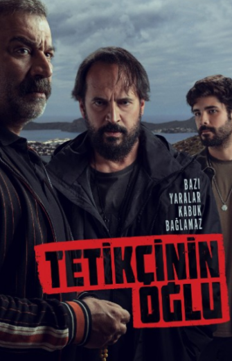 مسلسل ابن القناص مترجم