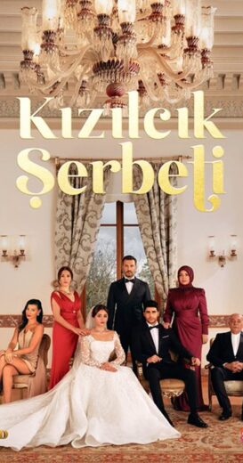مسلسل شراب التوت الحلقة 104 مترجمة