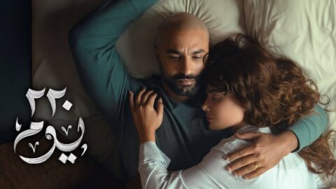 مسلسل 220 يوم الحلقة 14 الرابعة عشر